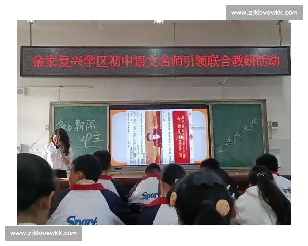 体育教育方法创新研究与实践探索促进学生全面发展