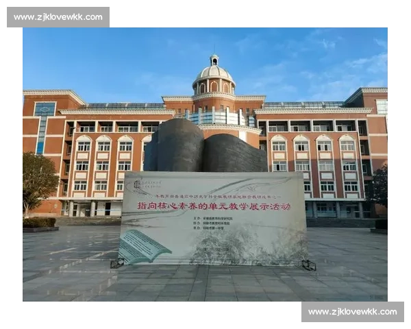 体育教育创新发展路径探索与改革实践研究