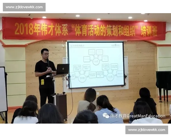 基于体育科学理论探讨运动训练效果与身体机能优化机制 基于体育科学理论探讨运动训练效果与身体机能优化机制
