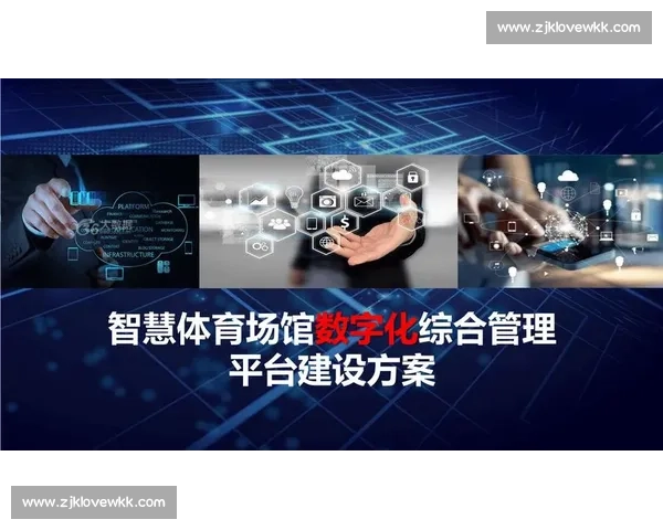 体育管理实践创新路径探索与运营效率提升研究 体育管理实践创新路径探索与运营效率提升研究