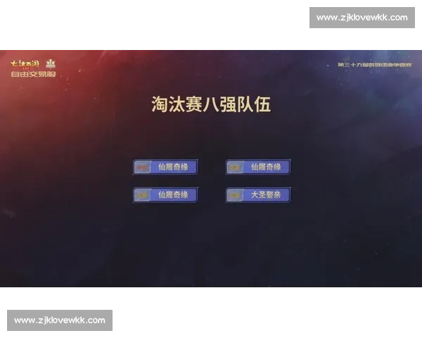 荣耀之巅:群雄逐鹿赛场上的巅峰对决与荣誉较量 荣耀之巅:群雄逐鹿赛场上的巅峰对决与荣誉较量
