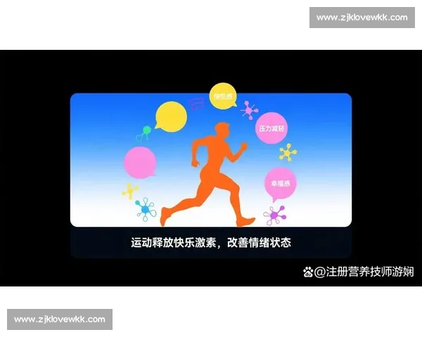 全面提升身体素质与心理健康的科学运动与营养指导方案 全面提升身体素质与心理健康的科学运动与营养指导方案
